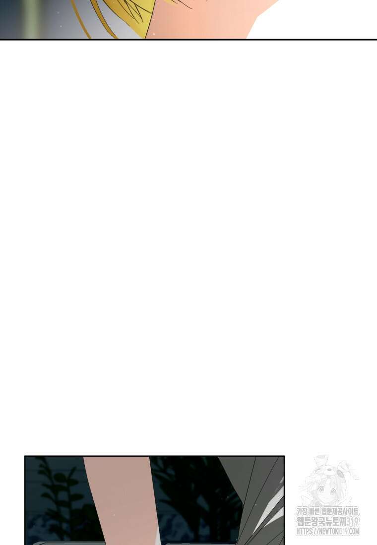 미친 악당의 품으로 떨어졌다 37화 92