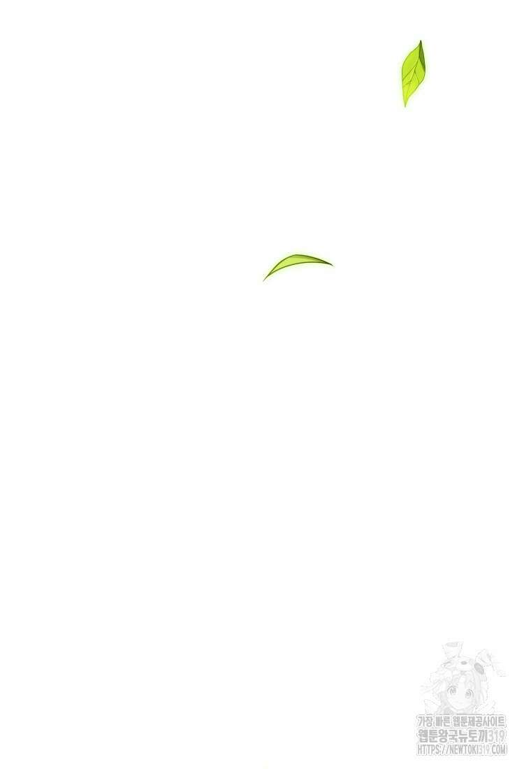 미친 악당의 품으로 떨어졌다 37화 110