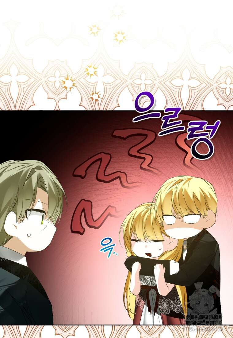 미친 악당의 품으로 떨어졌다 37화 119