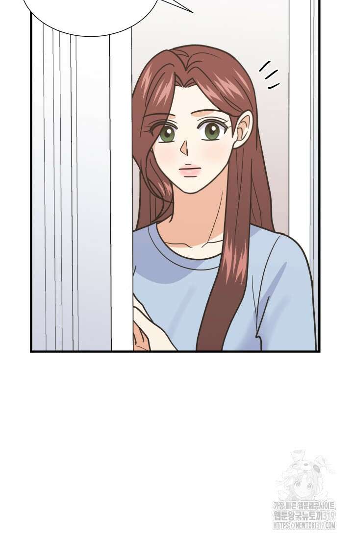 학교로 간 보스 64화 63