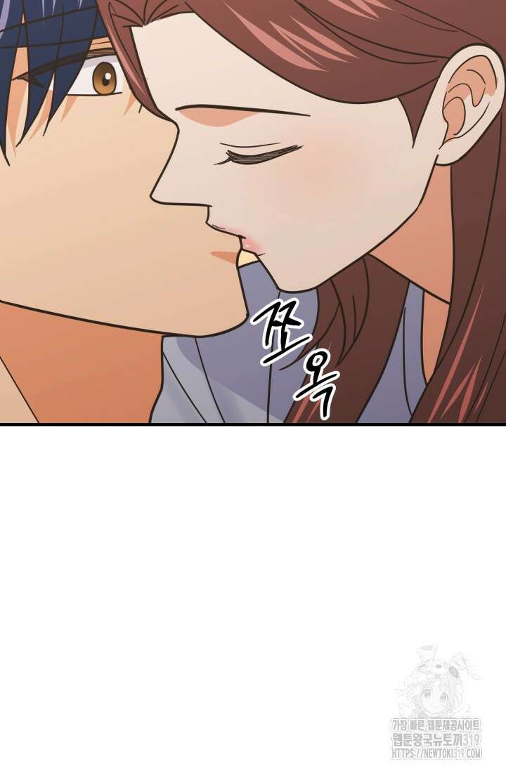 학교로 간 보스 64화 85