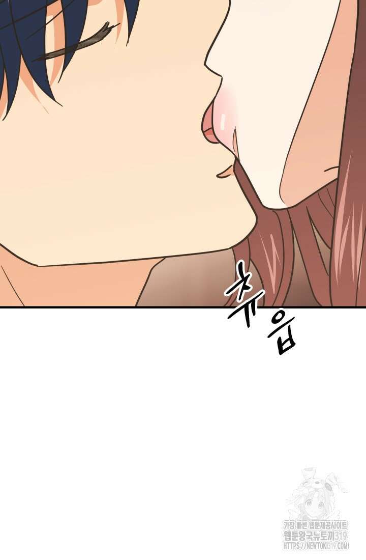 학교로 간 보스 64화 89