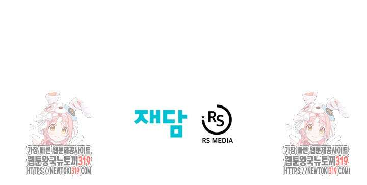 학교로 간 보스 64화 92