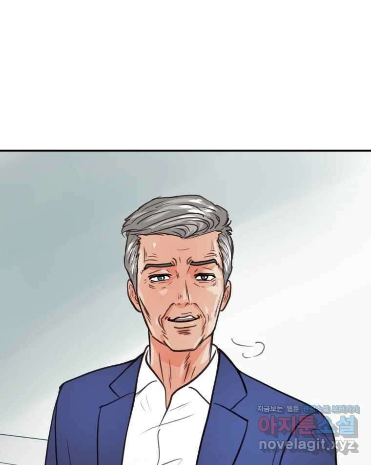 리커버리 하프 40화_동의하십니까 11