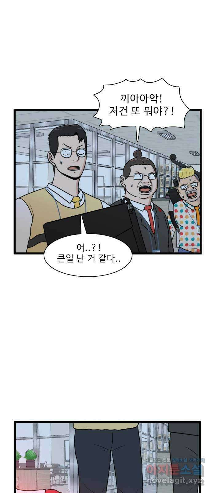 경자 전성시대 126화 1