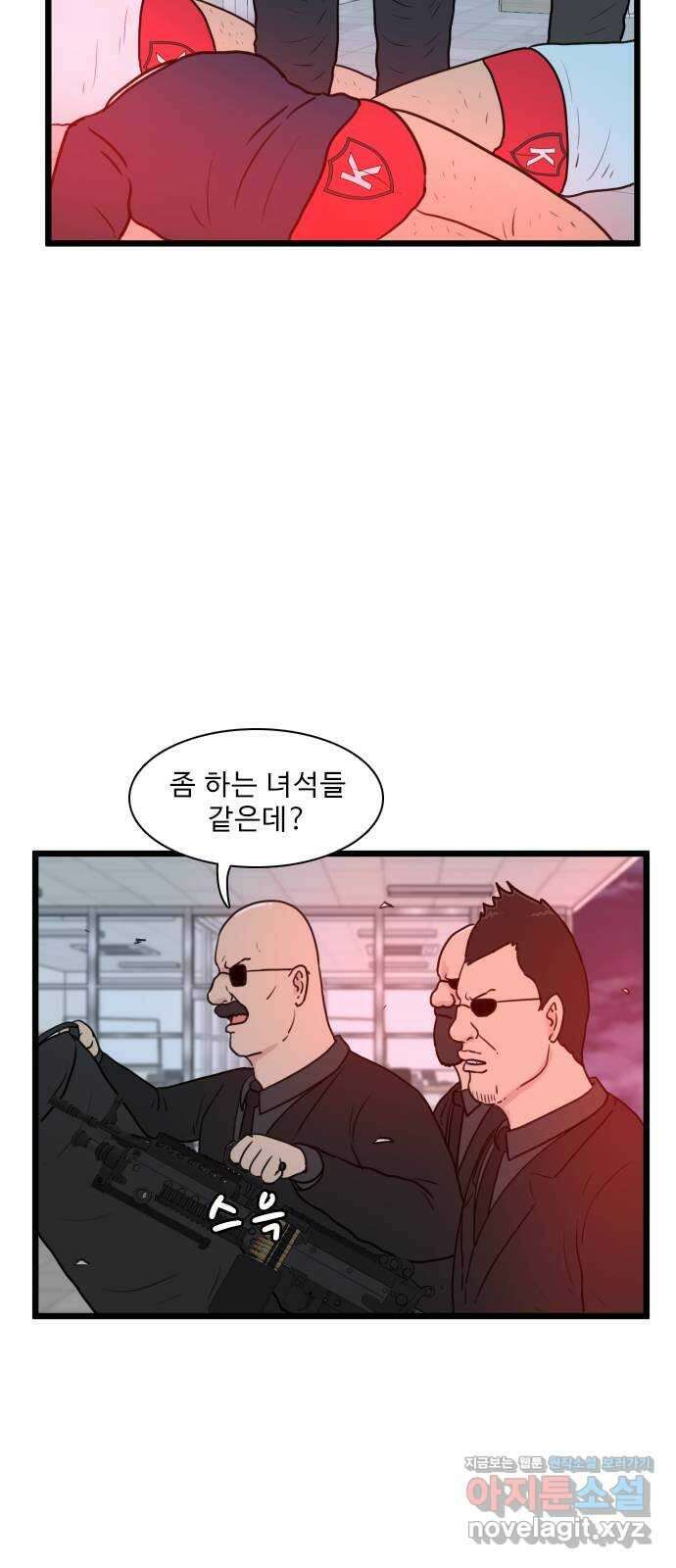 경자 전성시대 126화 2