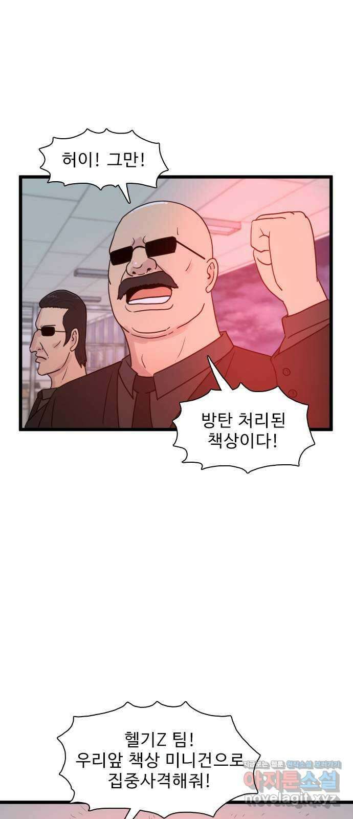 경자 전성시대 126화 6