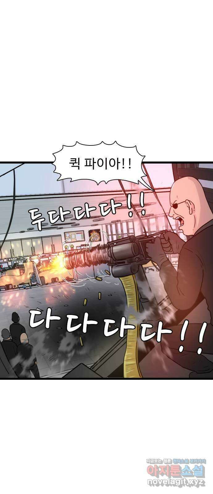 경자 전성시대 126화 8