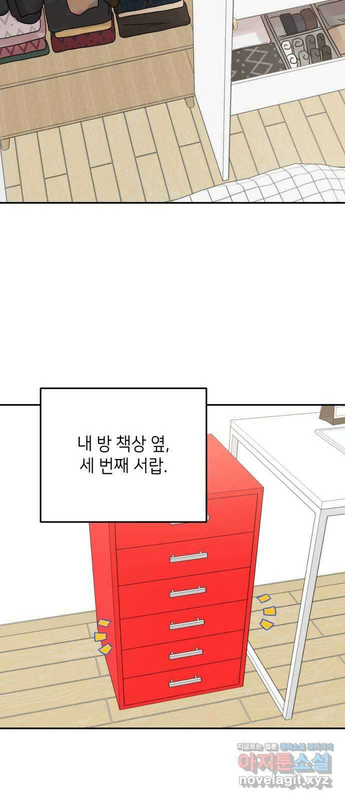 망돌리부트 16화 3