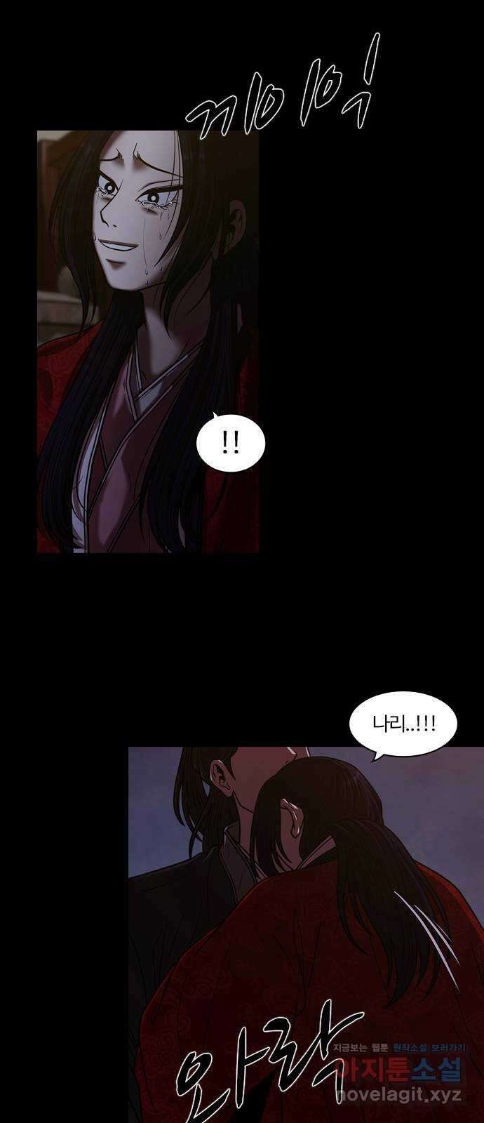 내일 307화 외딴길에서 (10) 62