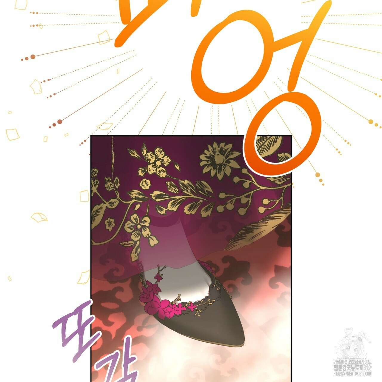 두 남편과의 결혼계약 45화 3