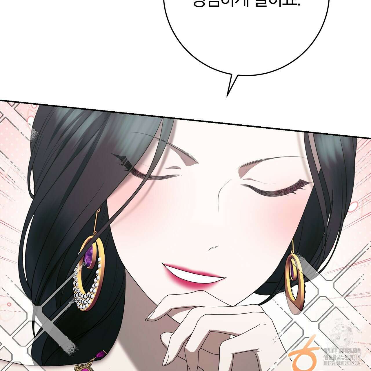 두 남편과의 결혼계약 45화 12