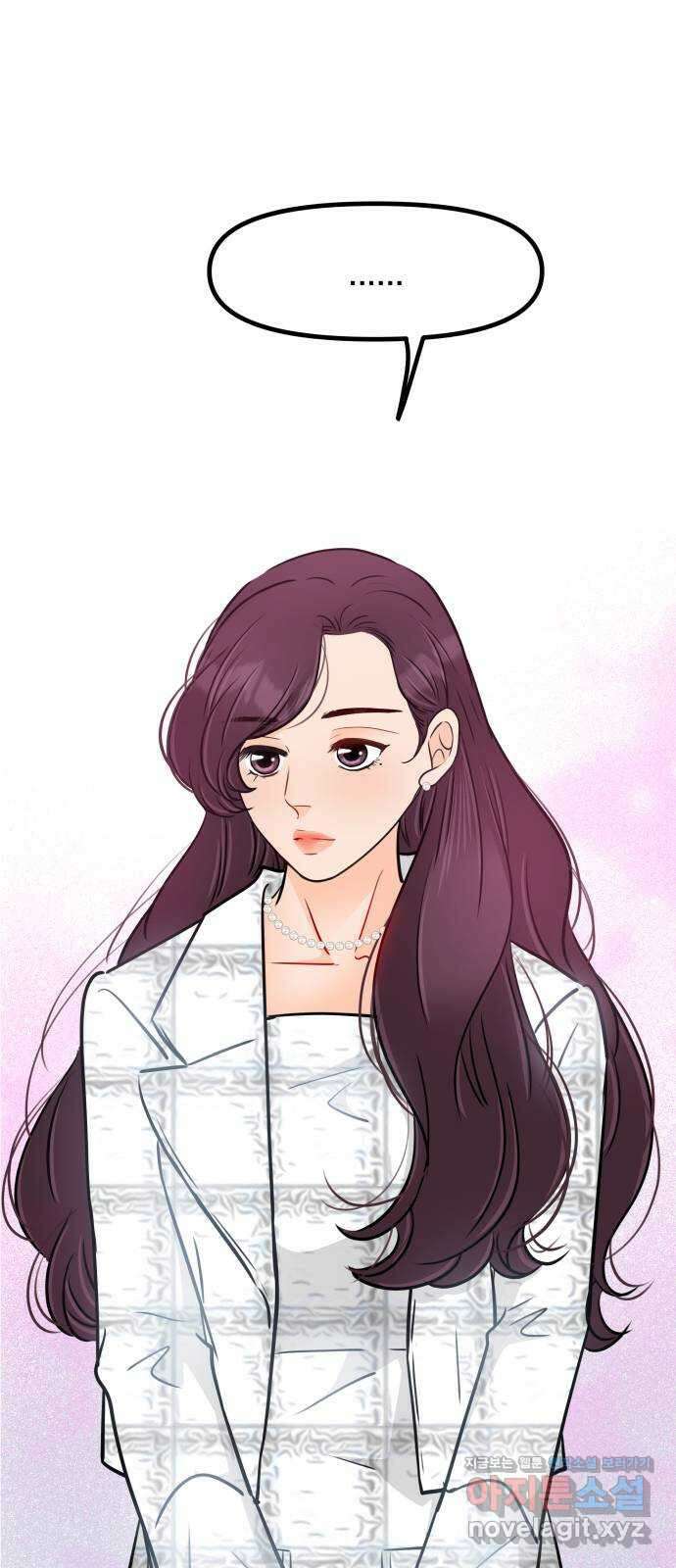 신혼부부 생활 백서 48화 6