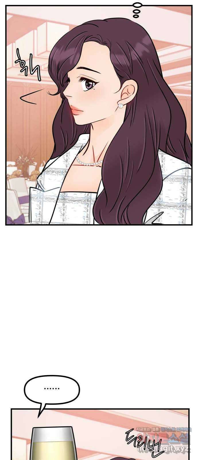 신혼부부 생활 백서 48화 9