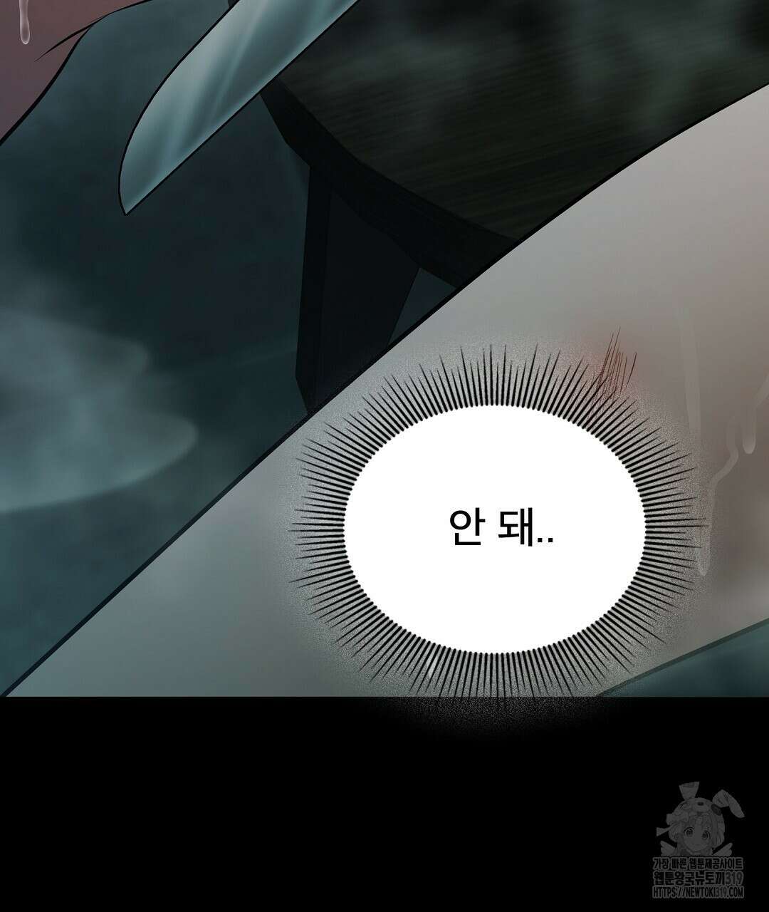 기도문 20화 3