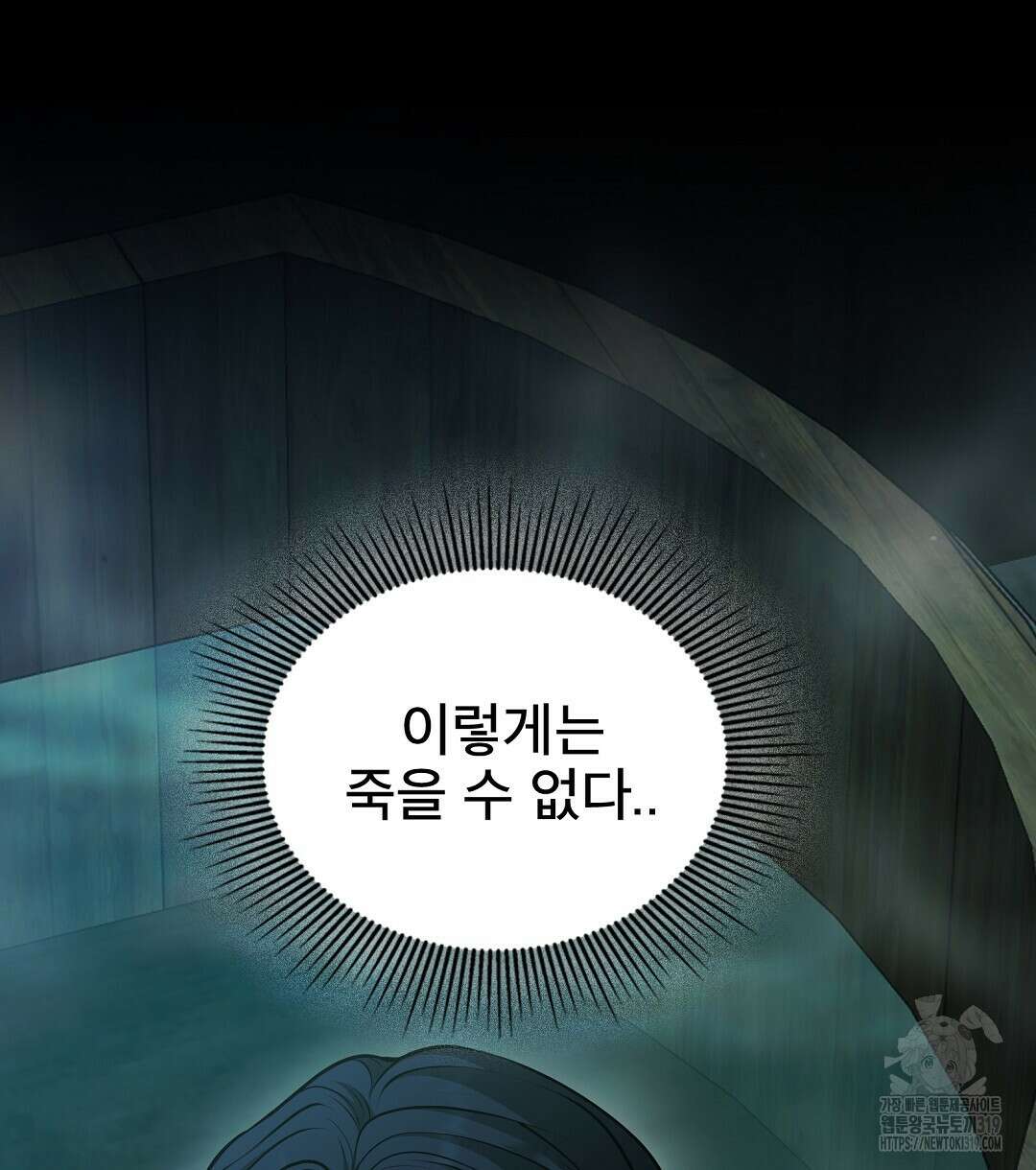 기도문 20화 4