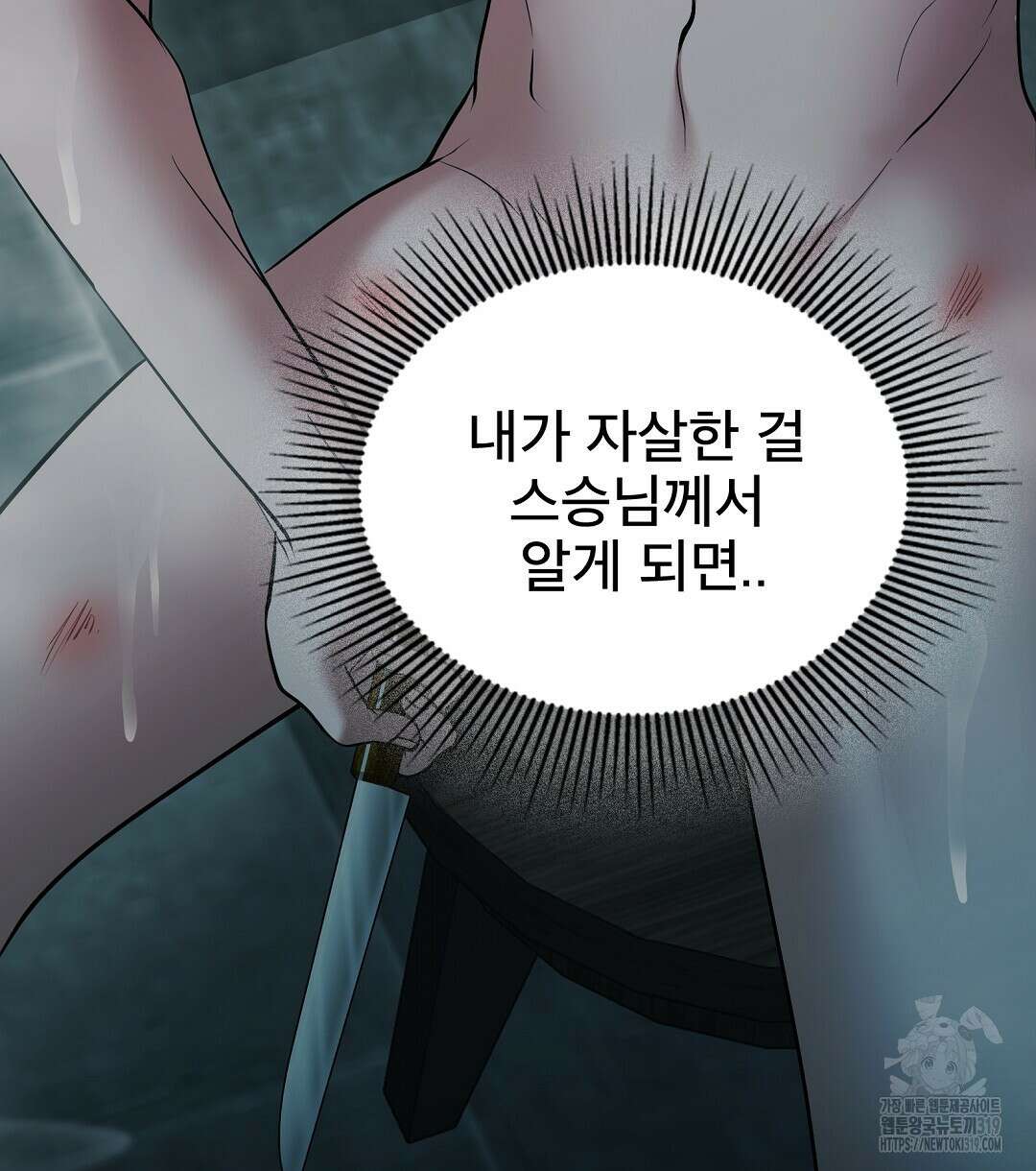 기도문 20화 6