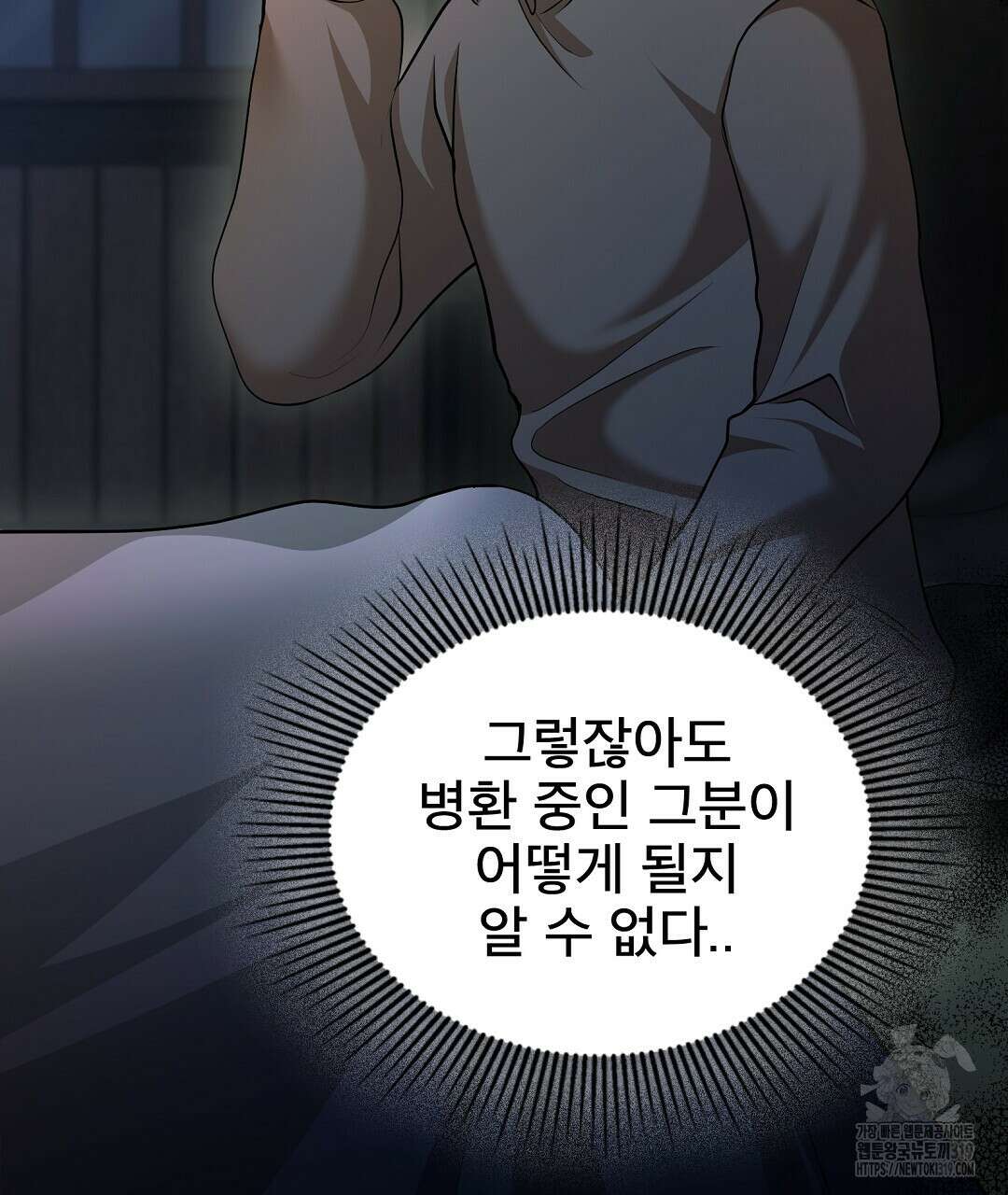 기도문 20화 9