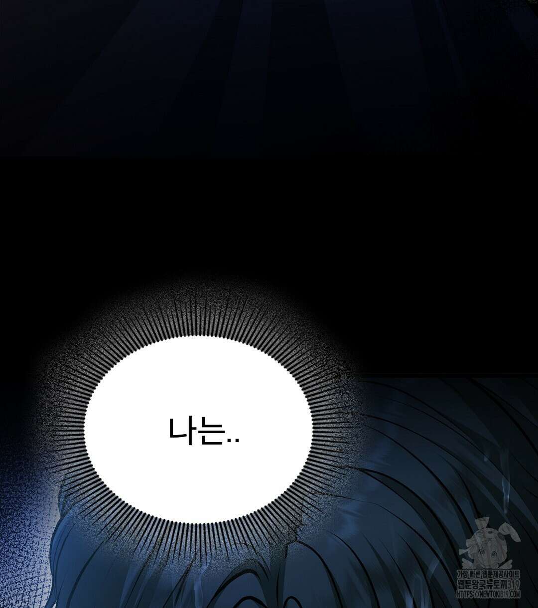 기도문 20화 10