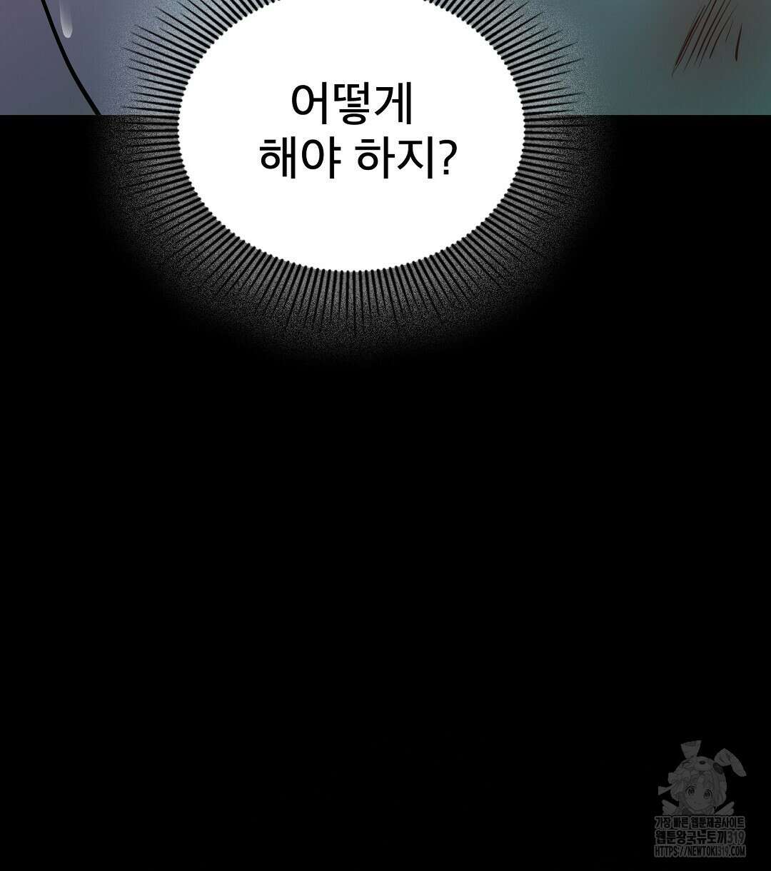 기도문 20화 12