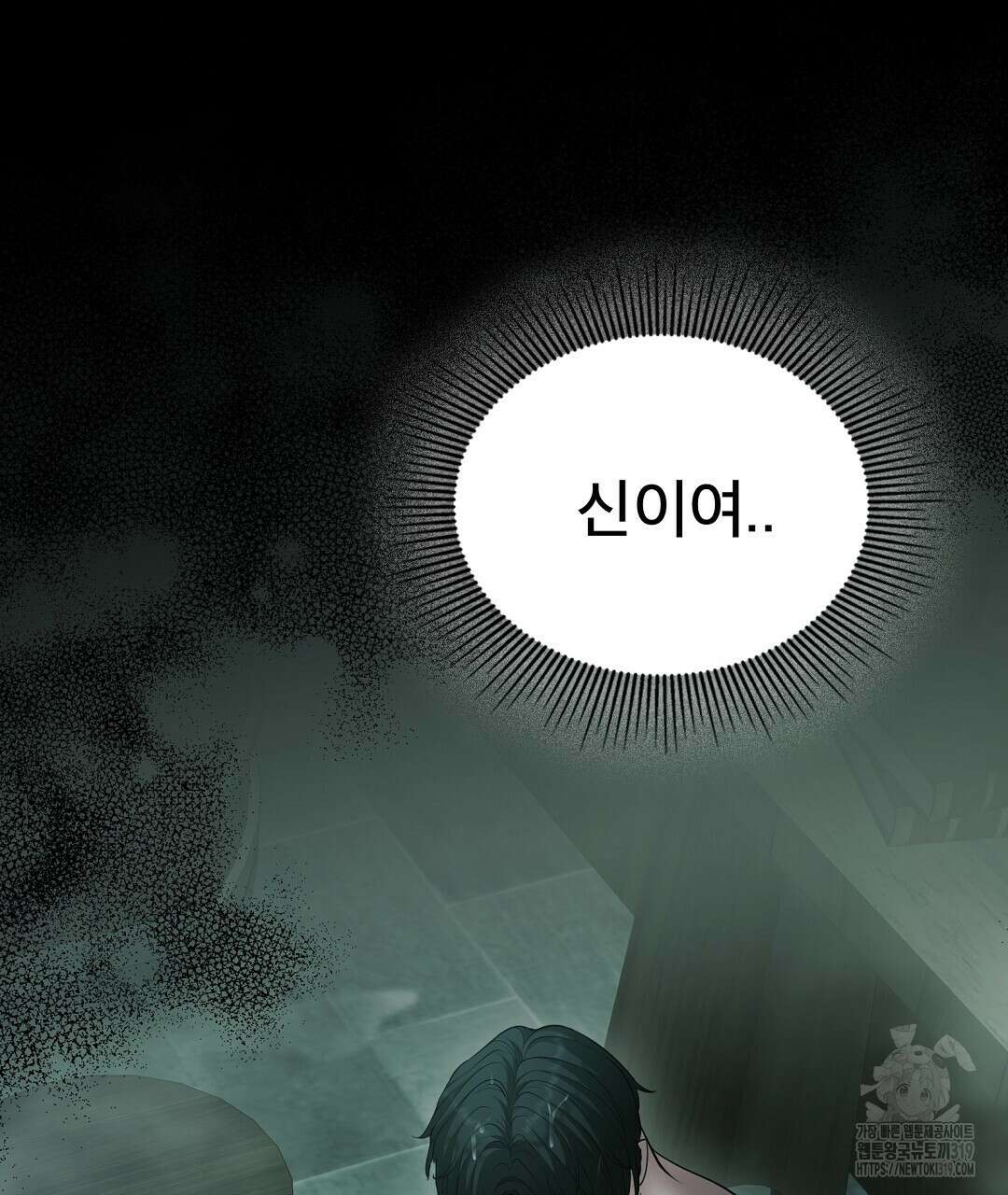 기도문 20화 13