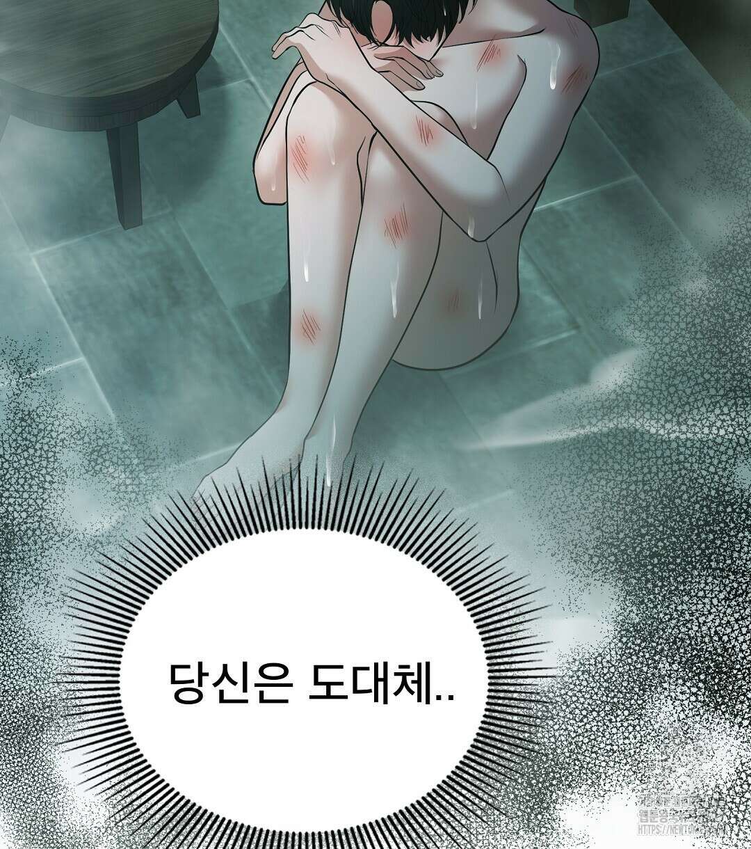 기도문 20화 14