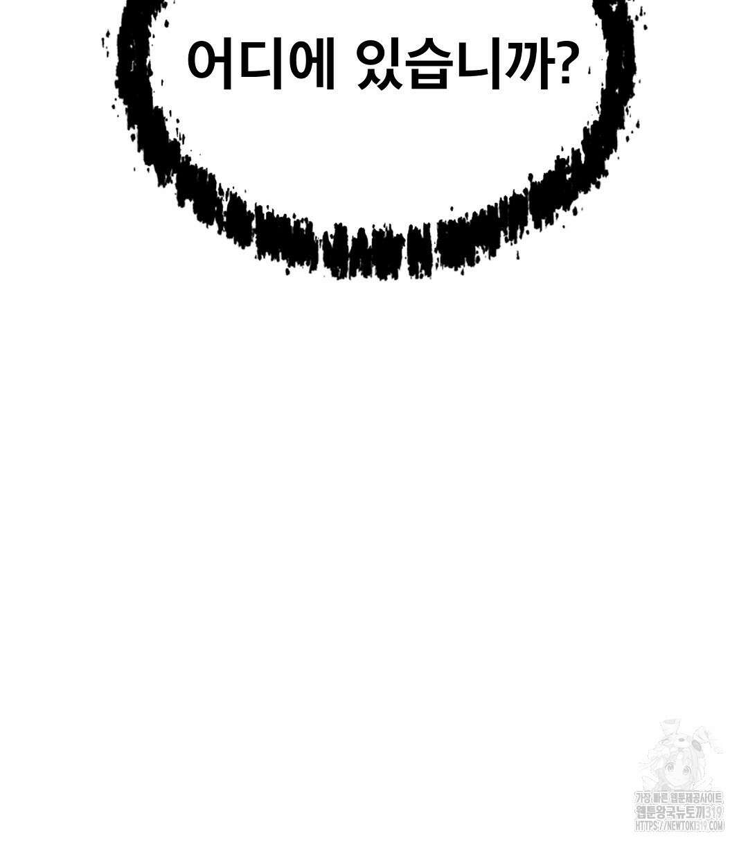 기도문 20화 16