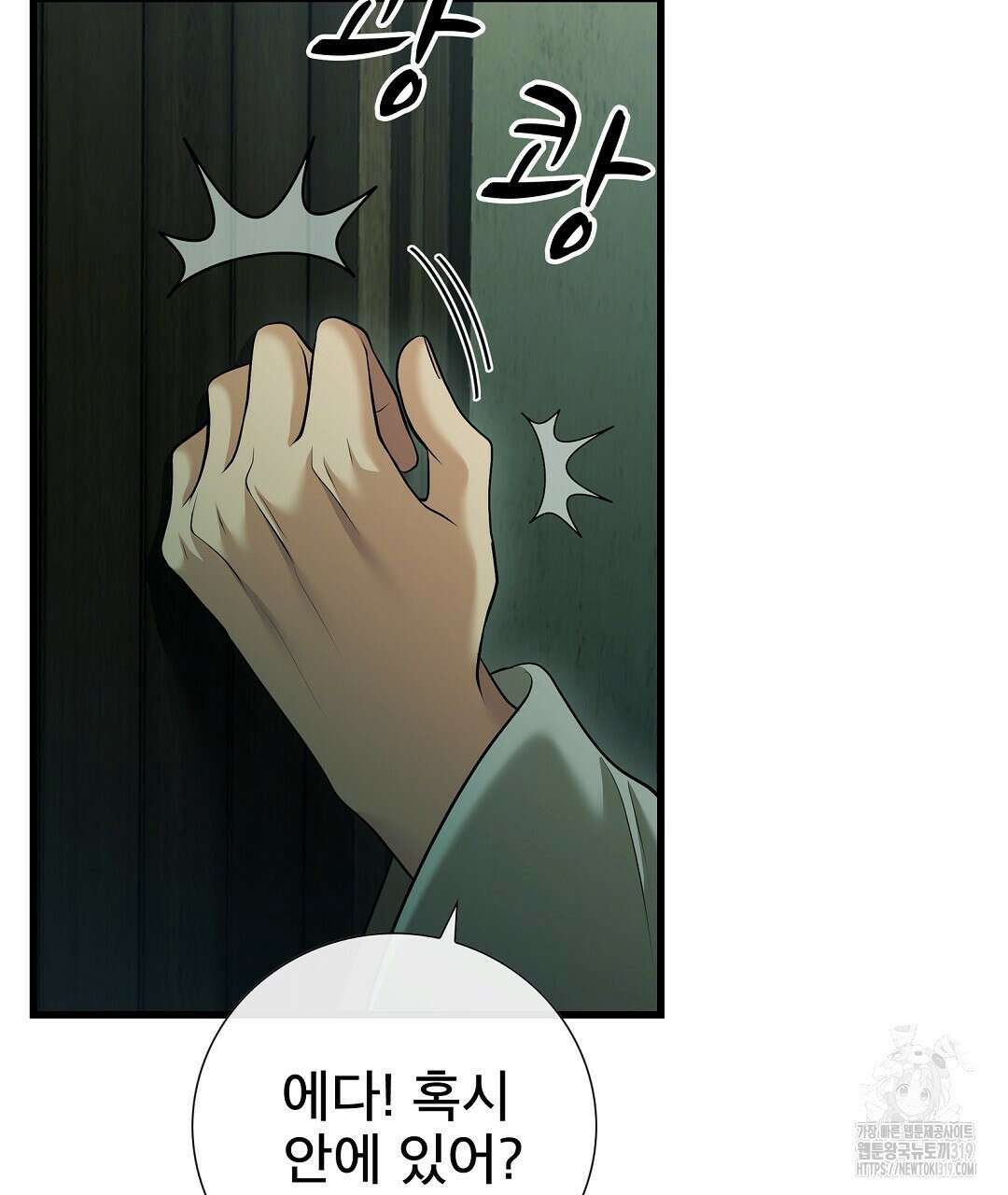 기도문 20화 19