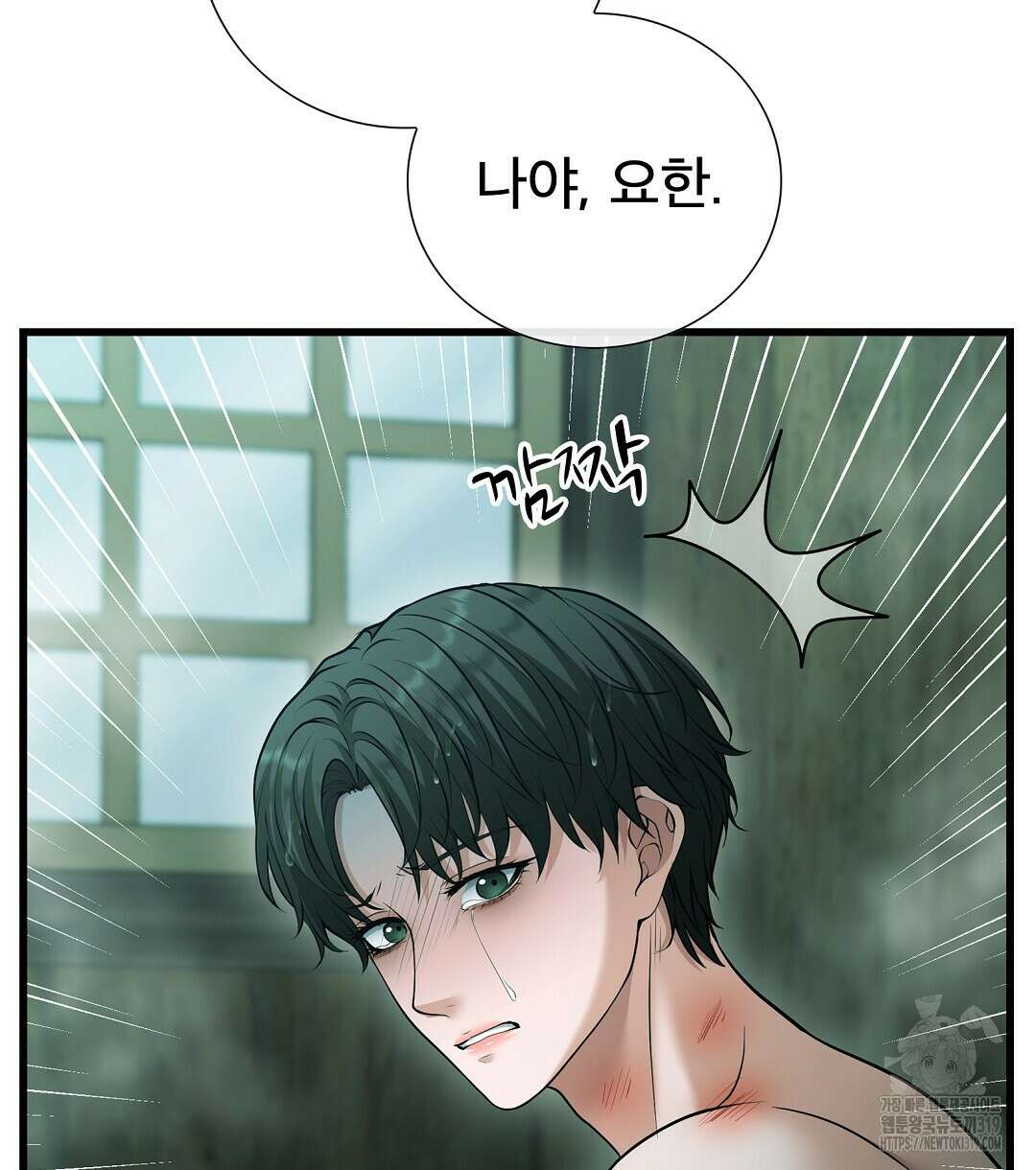 기도문 20화 20