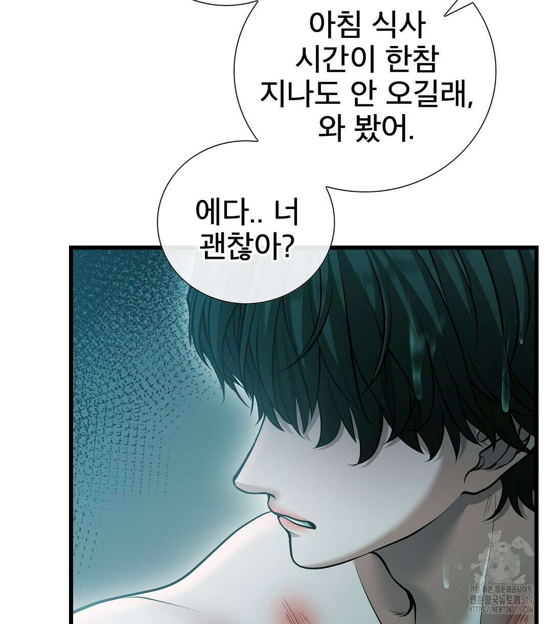기도문 20화 22
