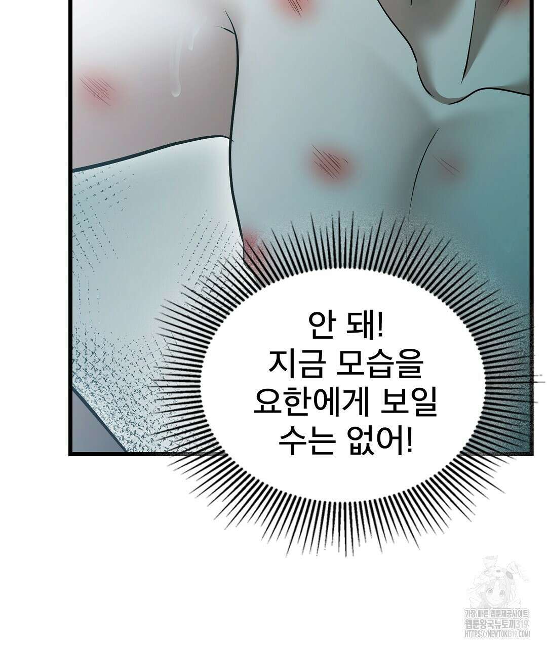기도문 20화 23