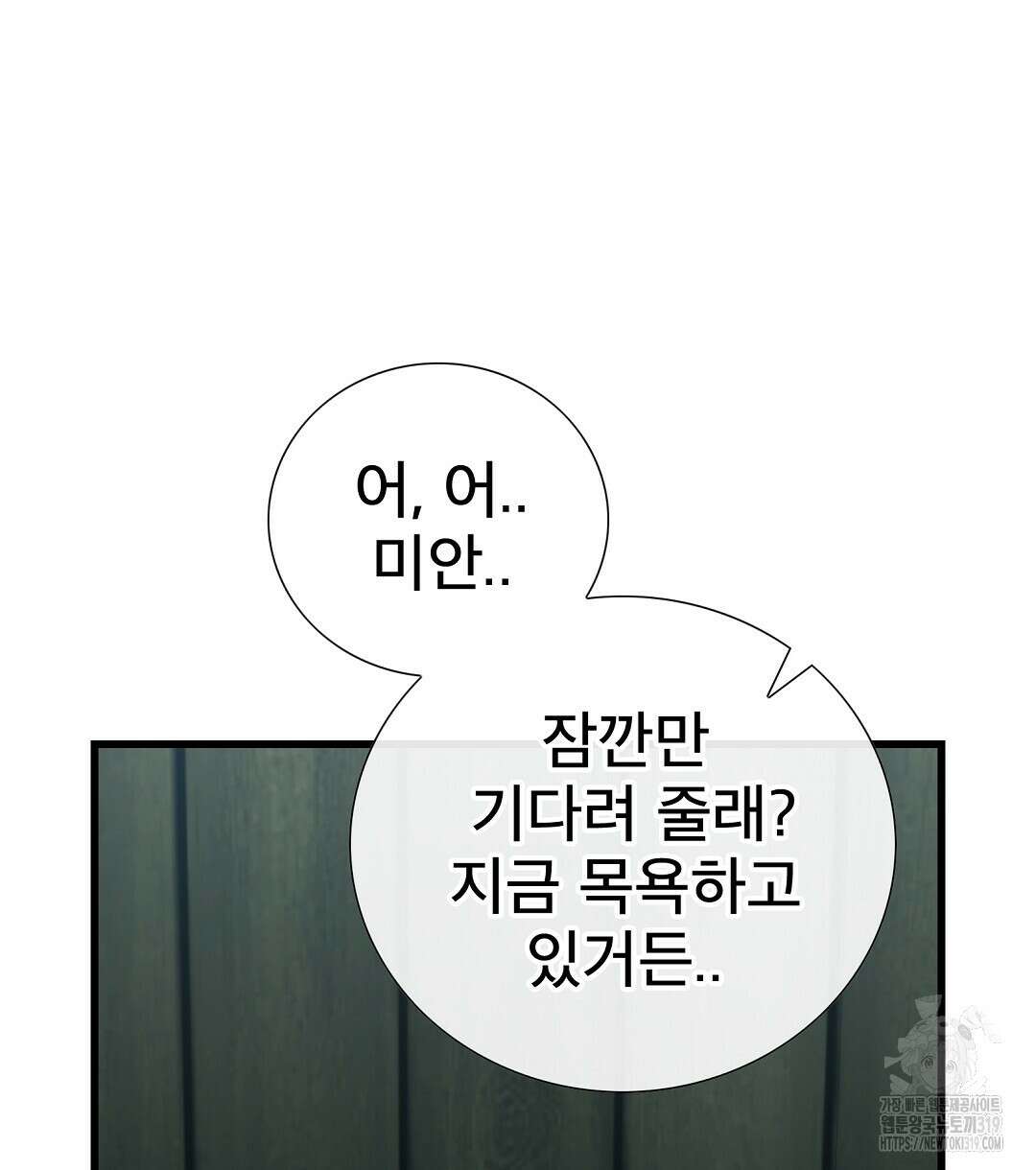 기도문 20화 24