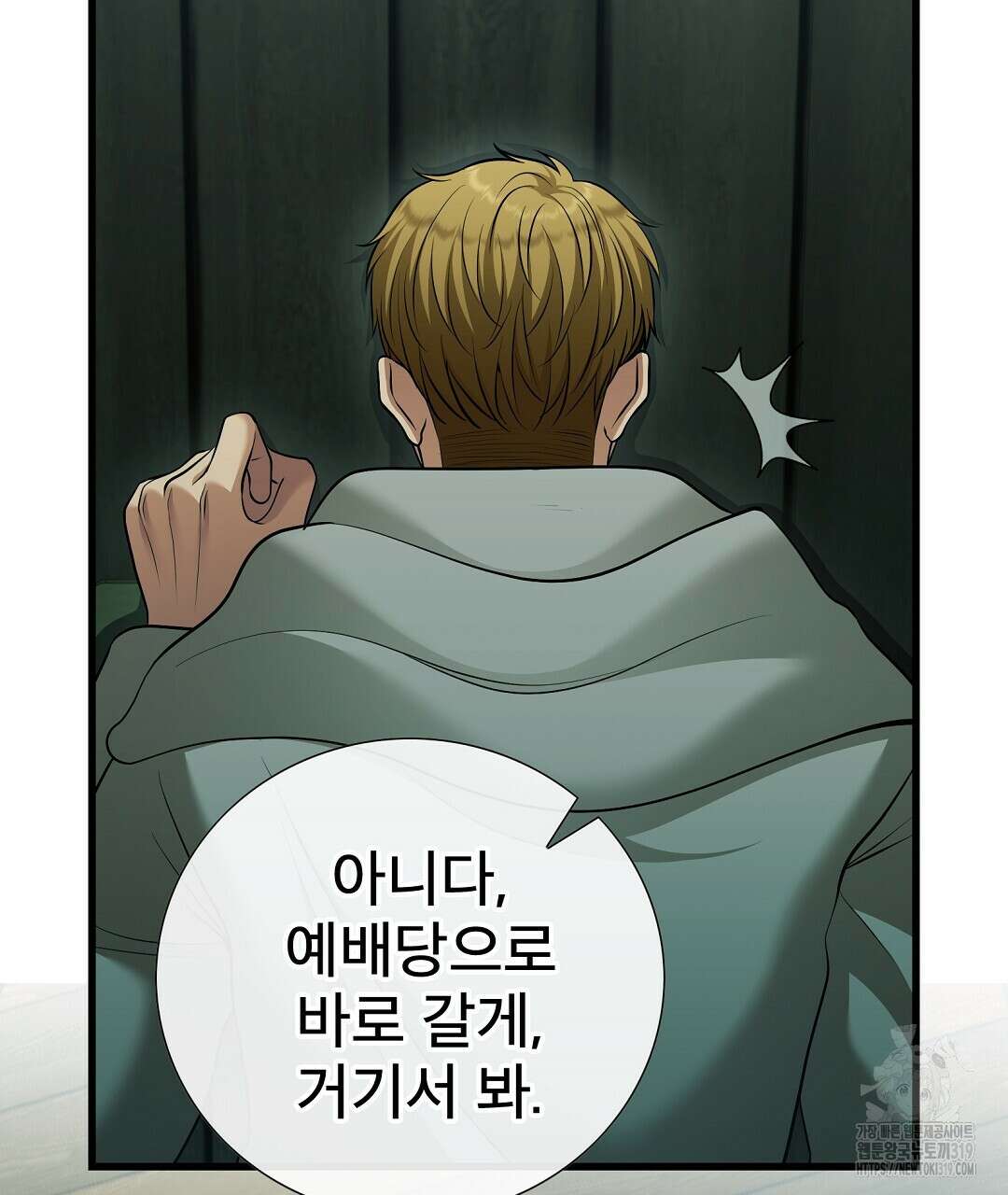 기도문 20화 25