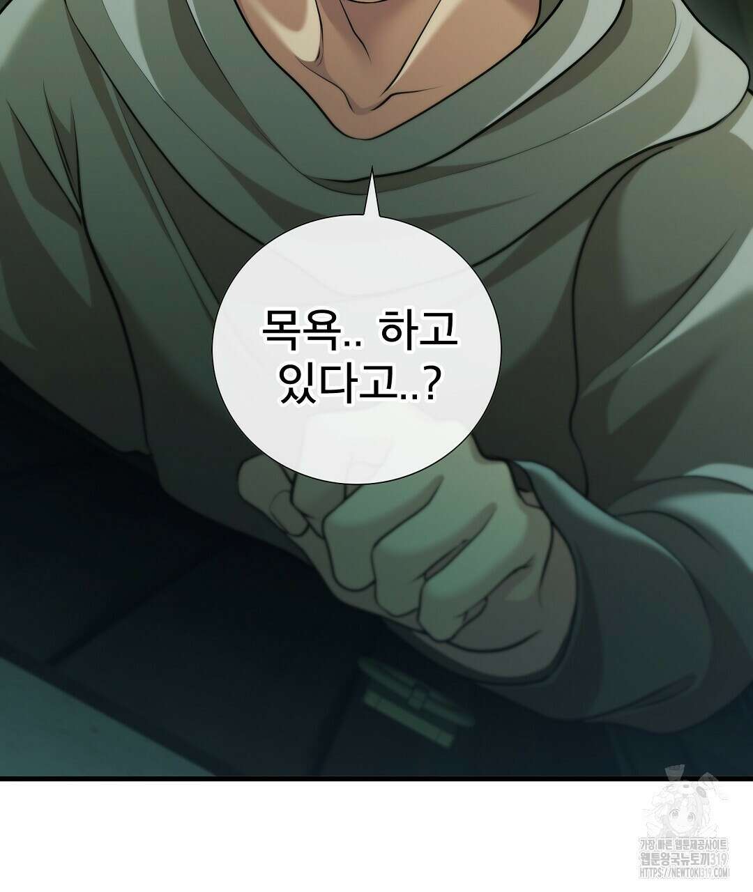 기도문 20화 27