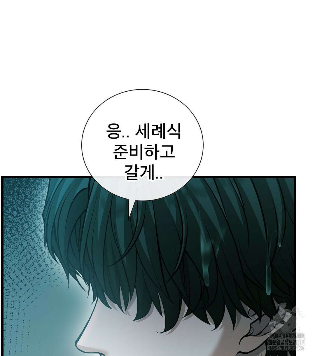 기도문 20화 28