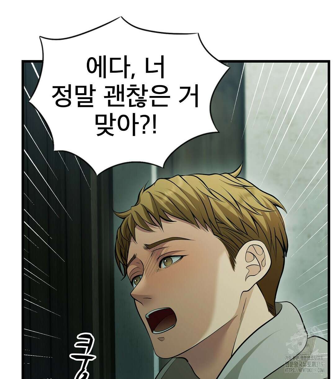 기도문 20화 30