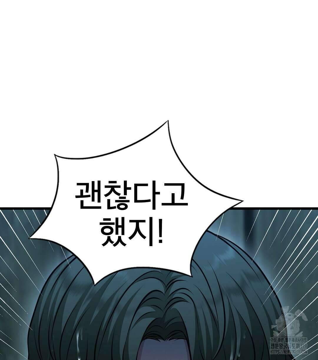 기도문 20화 32
