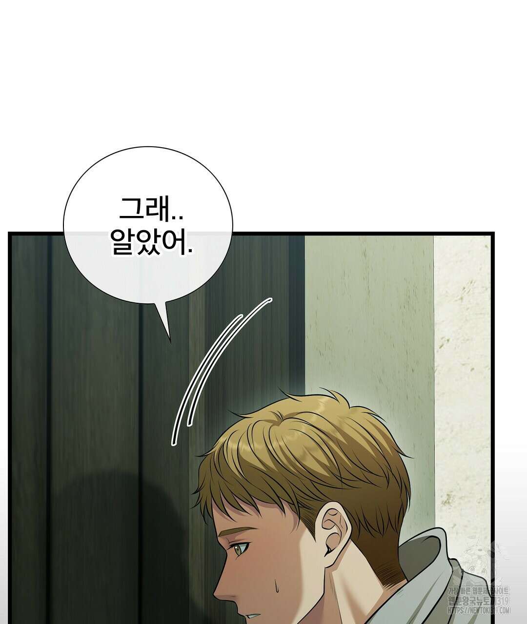 기도문 20화 37
