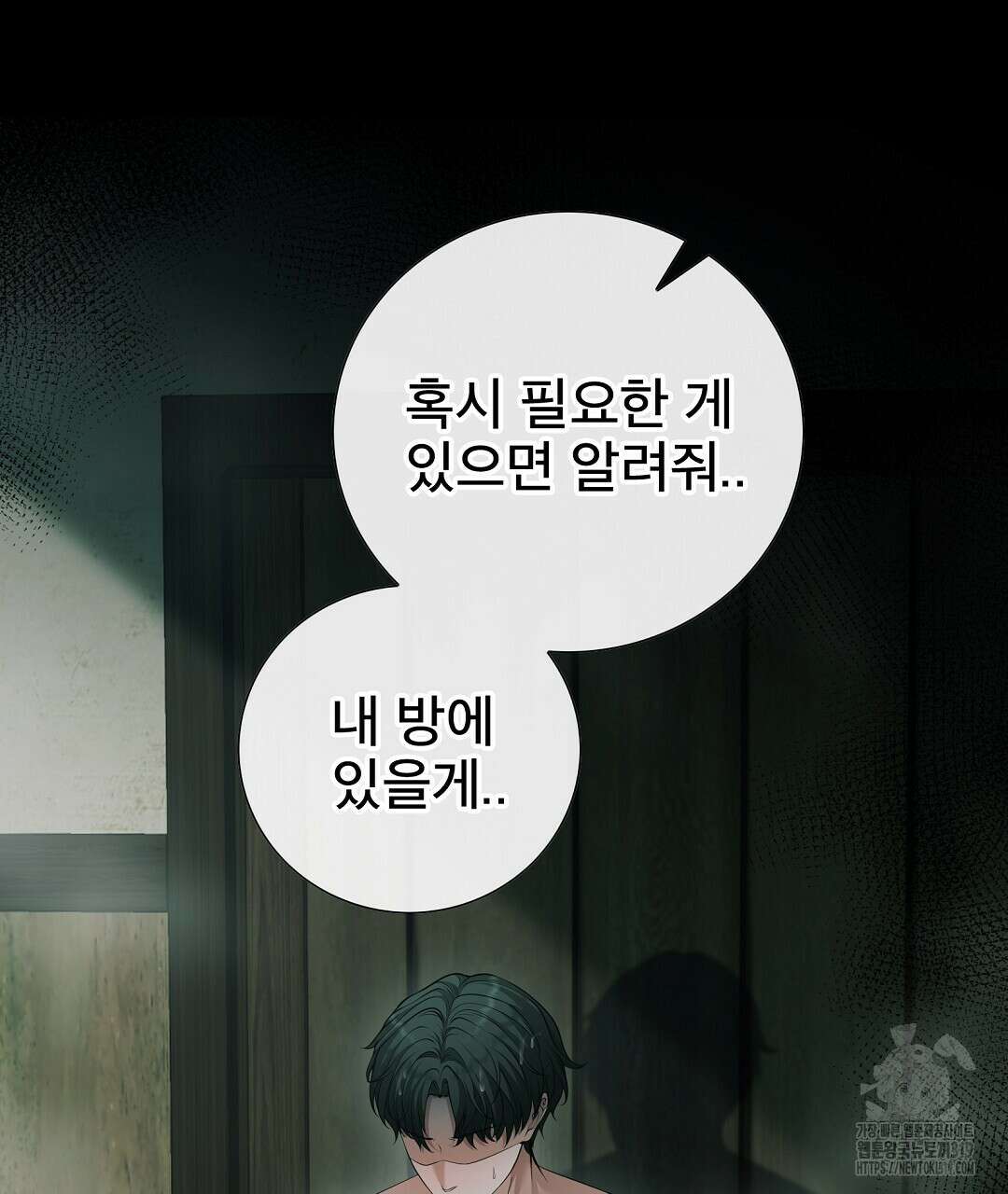 기도문 20화 39