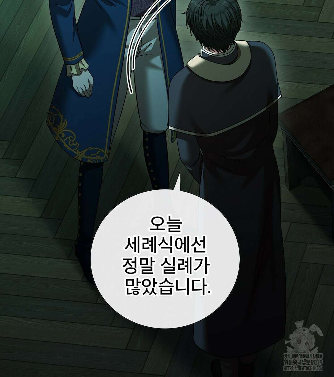 기도문 20화 44