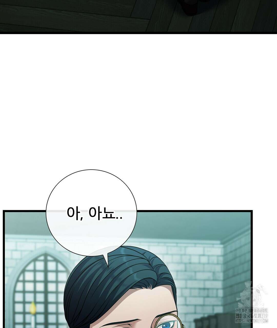 기도문 20화 45