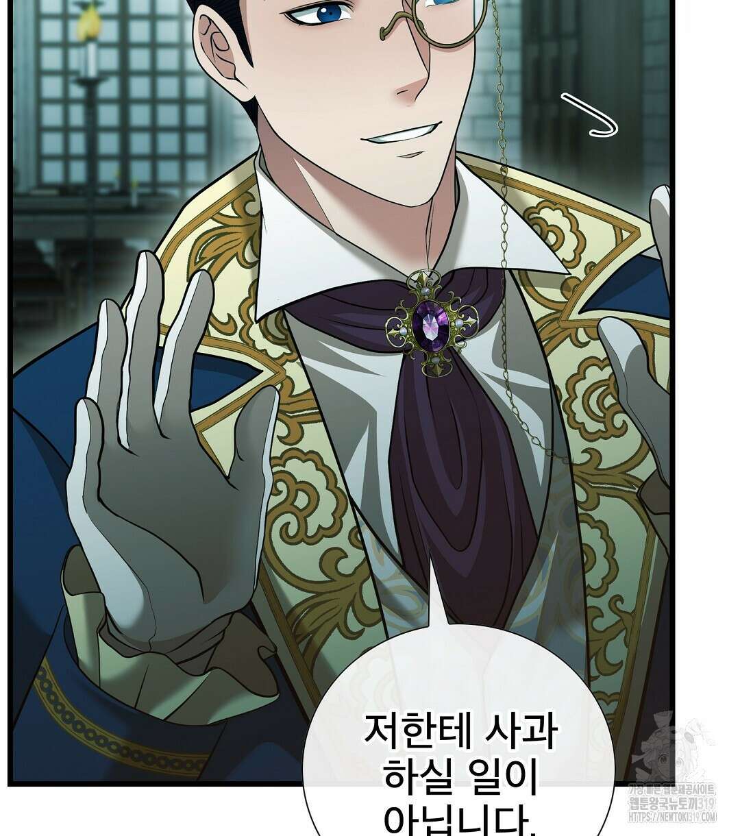 기도문 20화 46