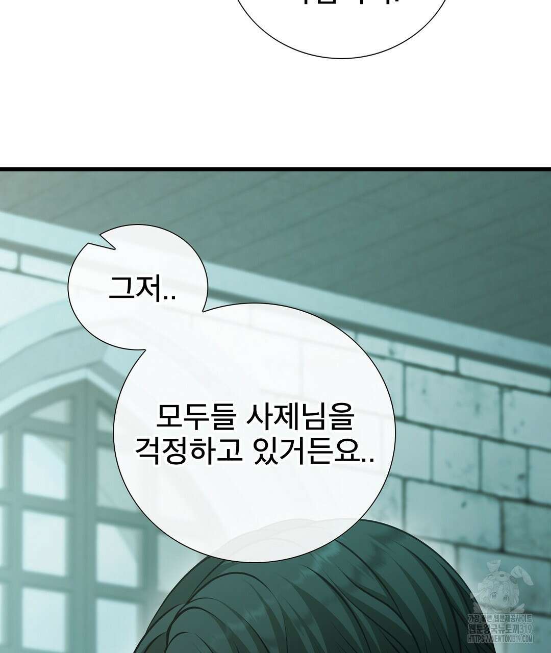 기도문 20화 47