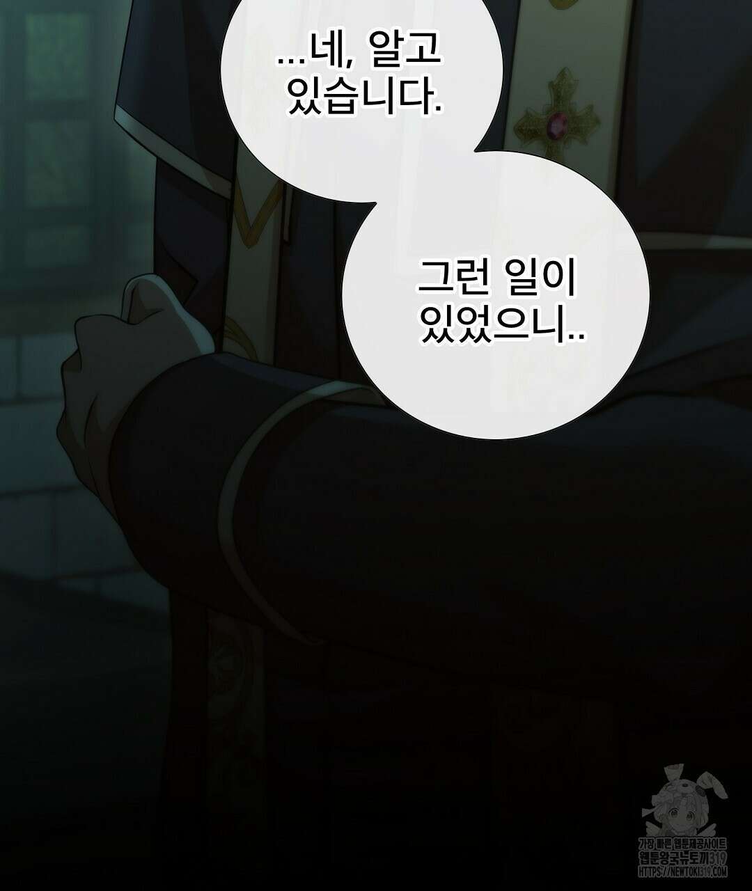 기도문 20화 49