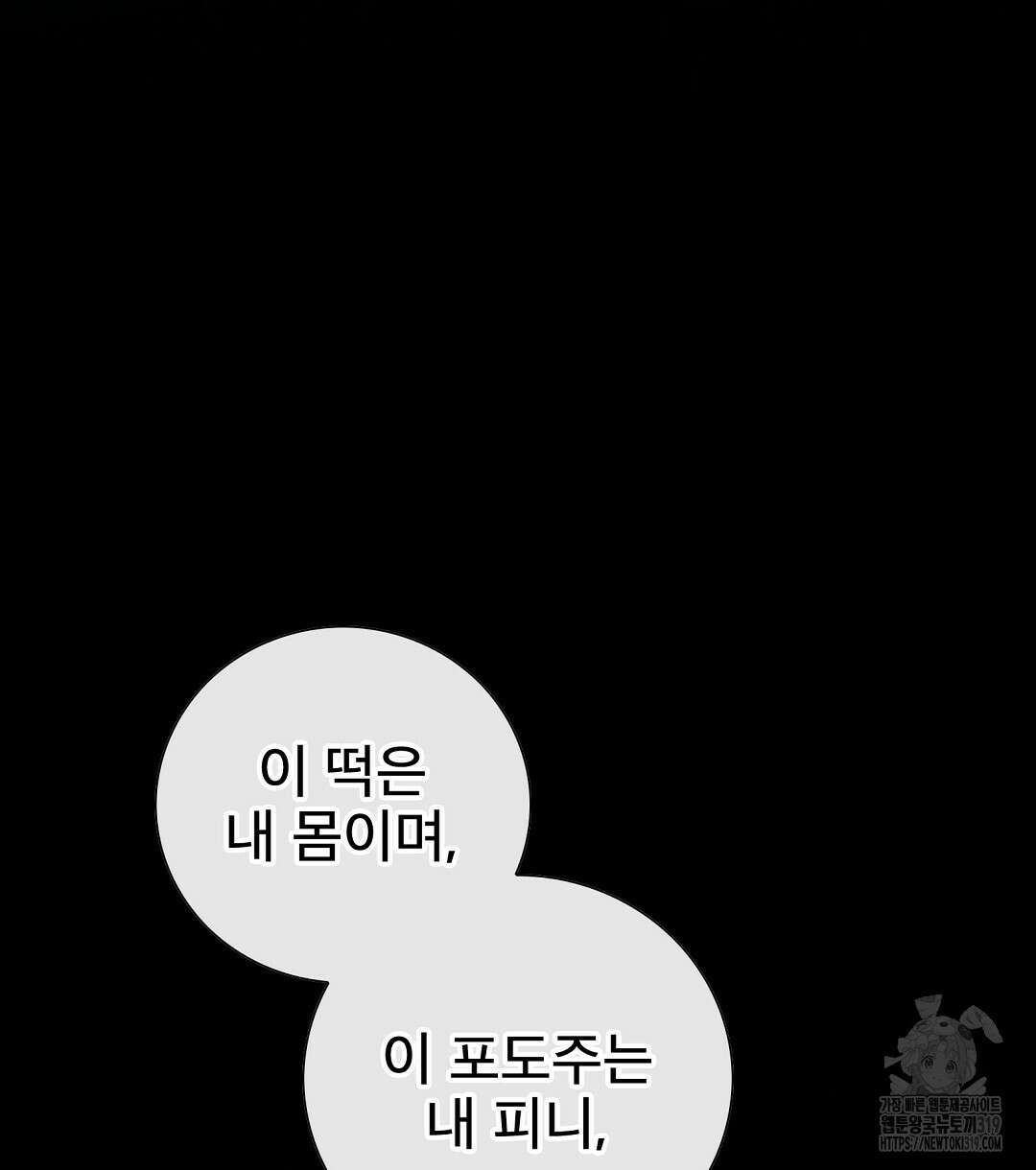 기도문 20화 50