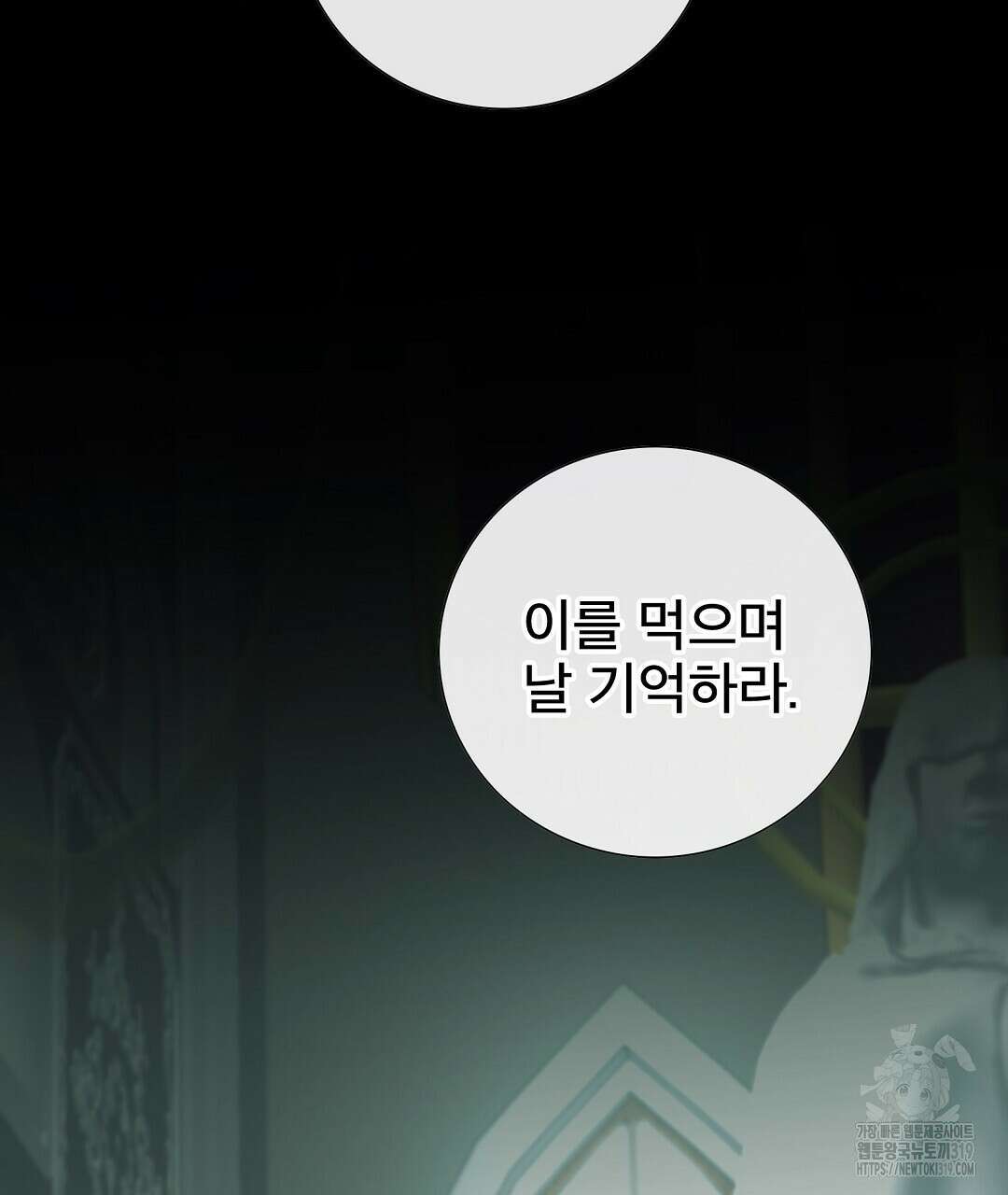 기도문 20화 51
