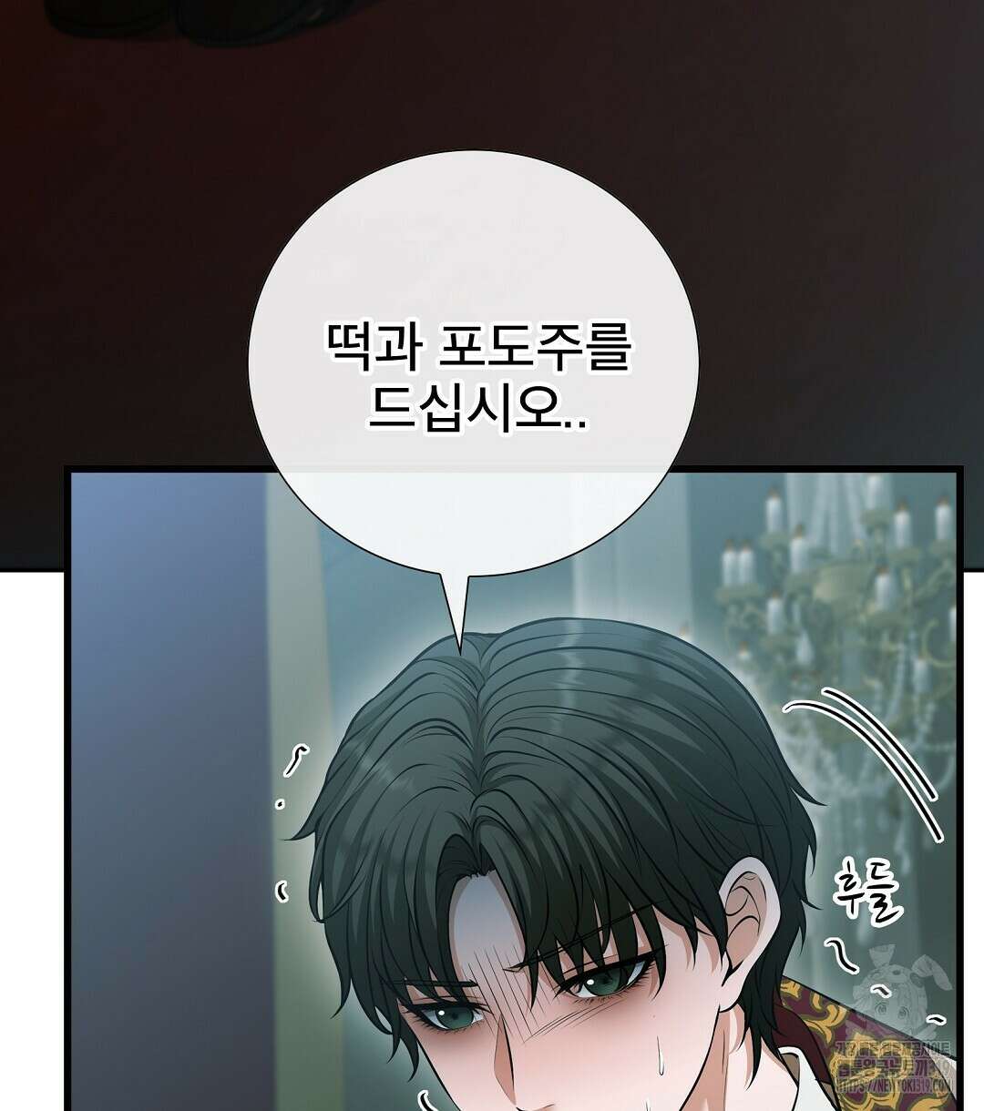 기도문 20화 54