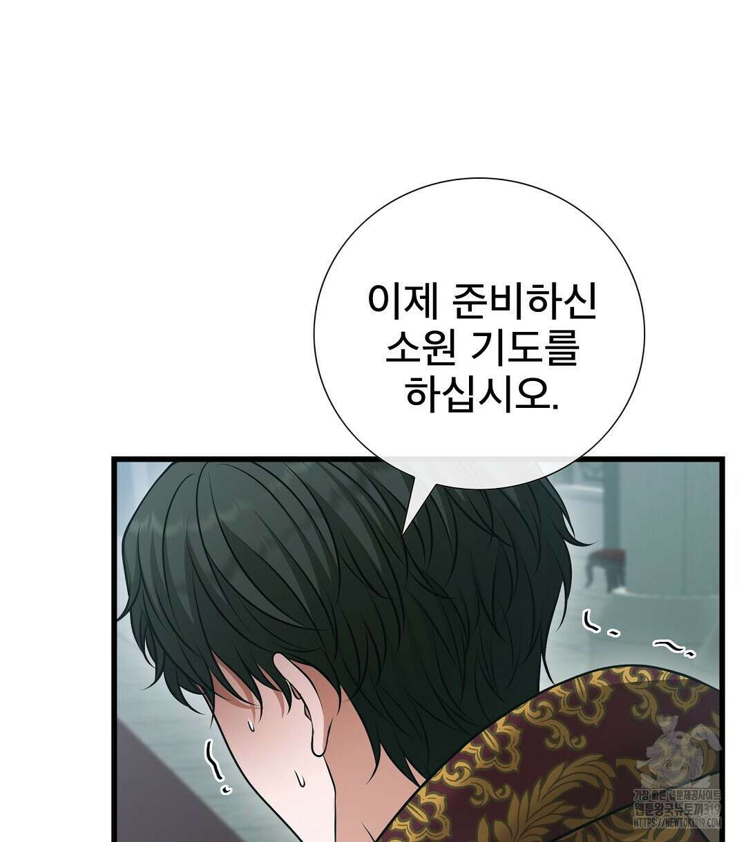 기도문 20화 58