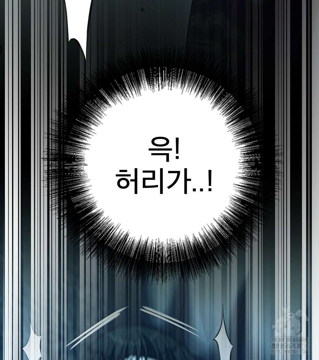 기도문 20화 62