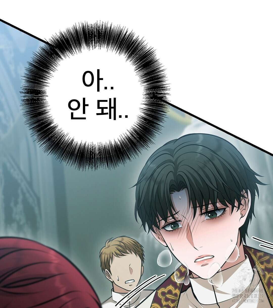 기도문 20화 70